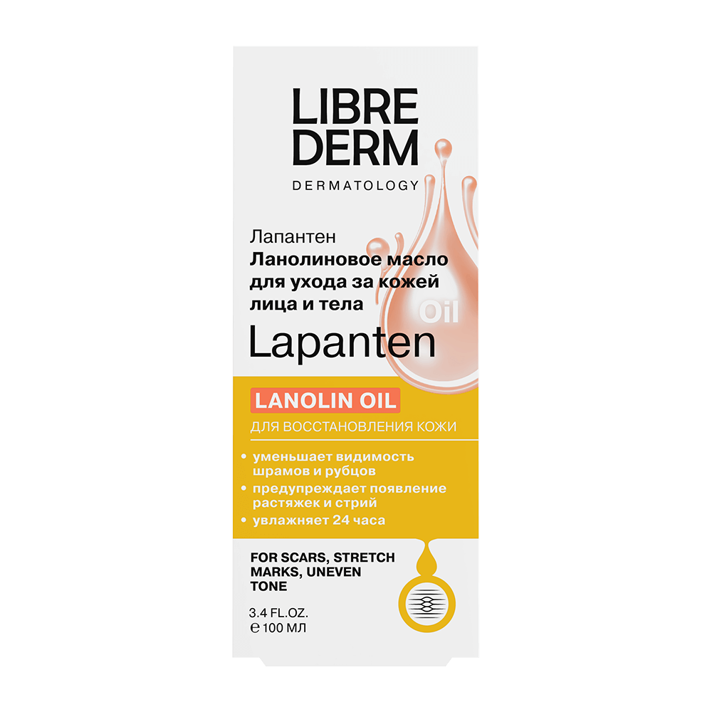 Масло для лица Librederm Lapanten ланолиновое для лица и тела (100мл) — фото 3