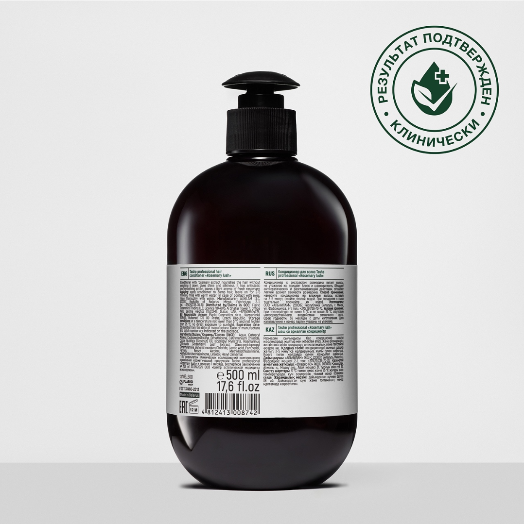 Кондиционер для волос Tashe Professional Rosemary lush (500мл) — фото 2