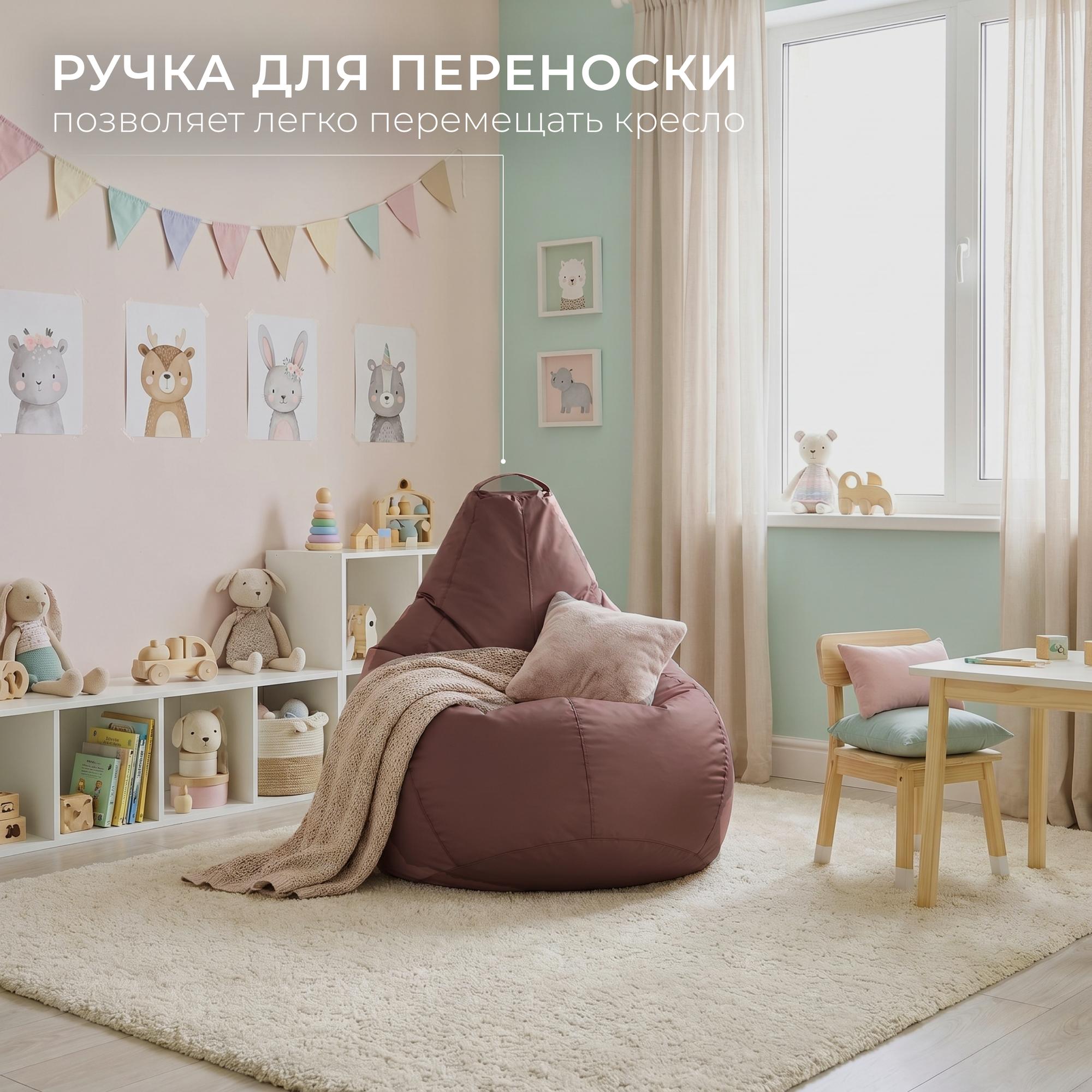Кресло-мешок Mio Tesoro Груша XXL 130x86см / GF-130x86-SH (шоколад) — фото 3