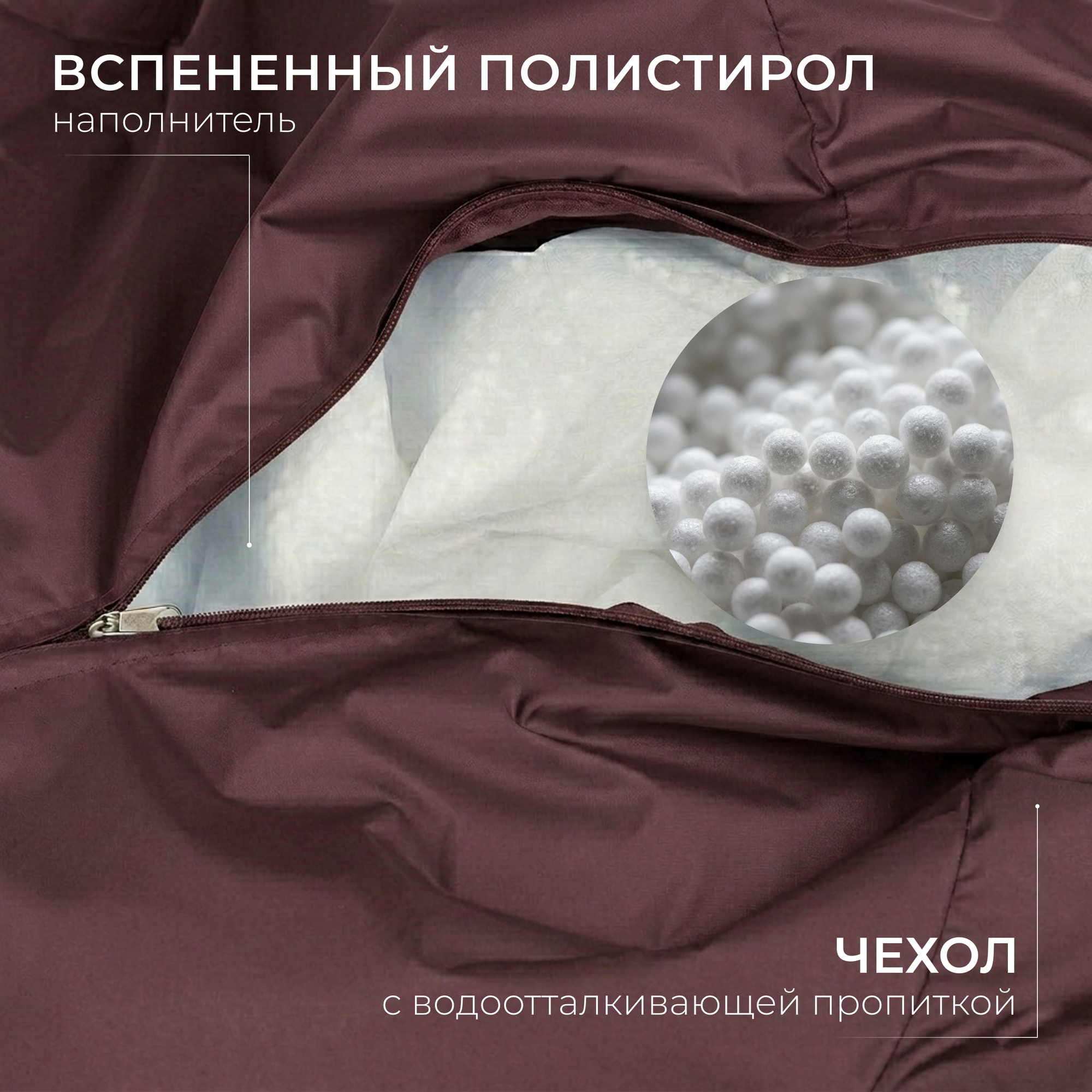 Кресло-мешок Mio Tesoro Груша XXL 130x86см / GF-130x86-SH (шоколад) — фото 2