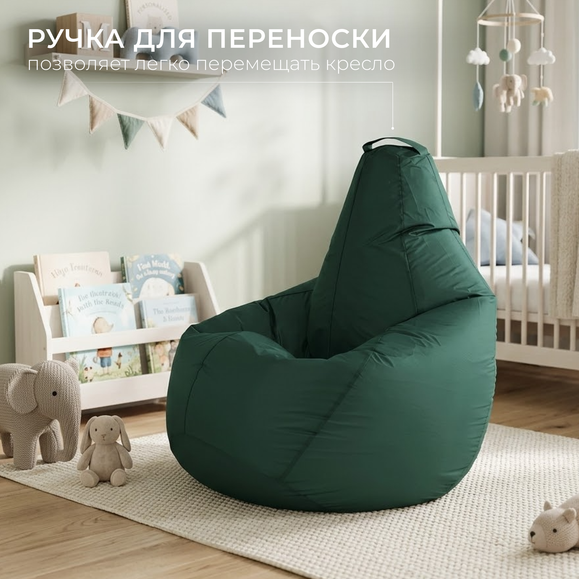 Кресло-мешок Mio Tesoro Груша XXL 130x86см / GF-130x86-Z (темно-зеленый) — фото 3