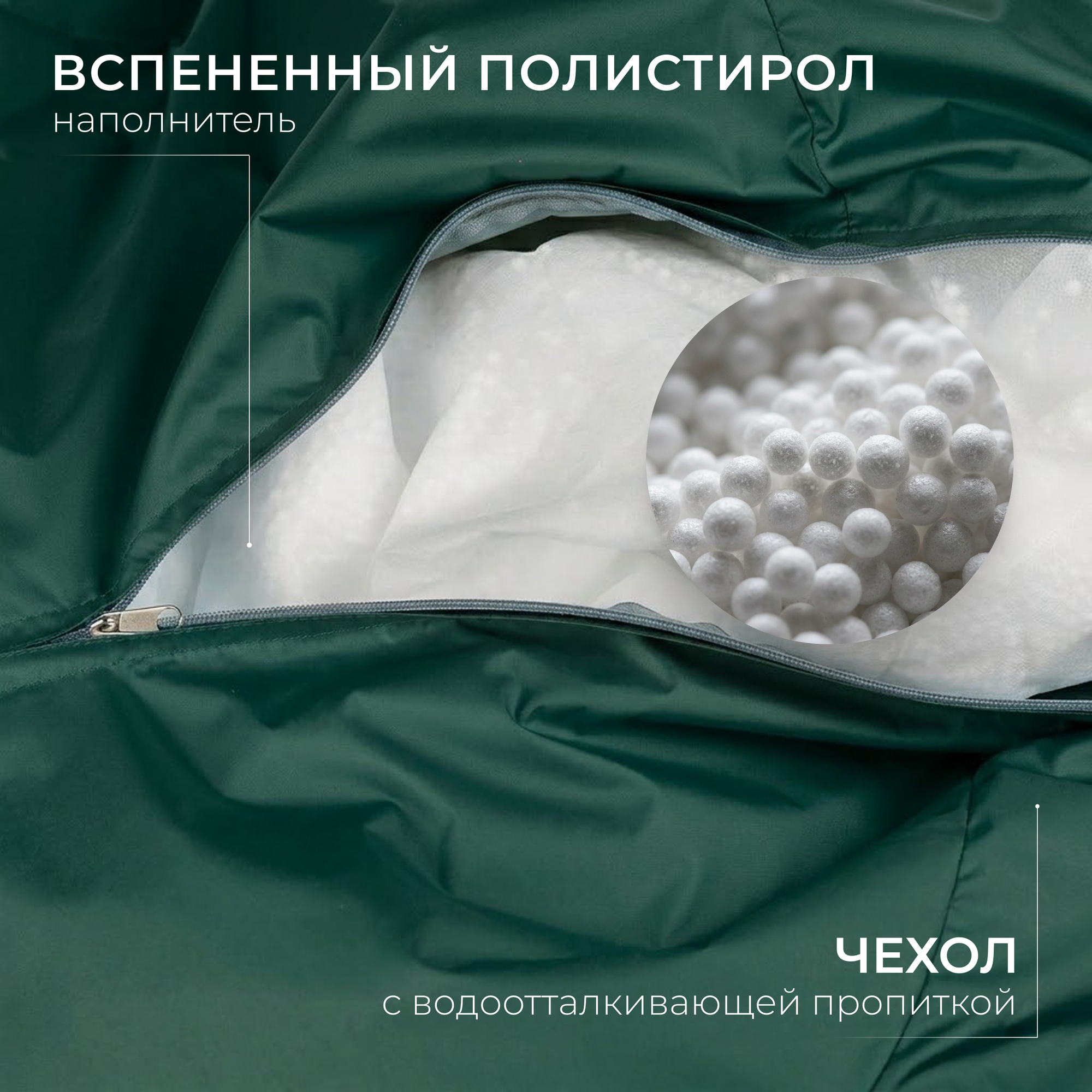 Кресло-мешок Mio Tesoro Груша XXL 130x86см / GF-130x86-Z (темно-зеленый) — фото 2