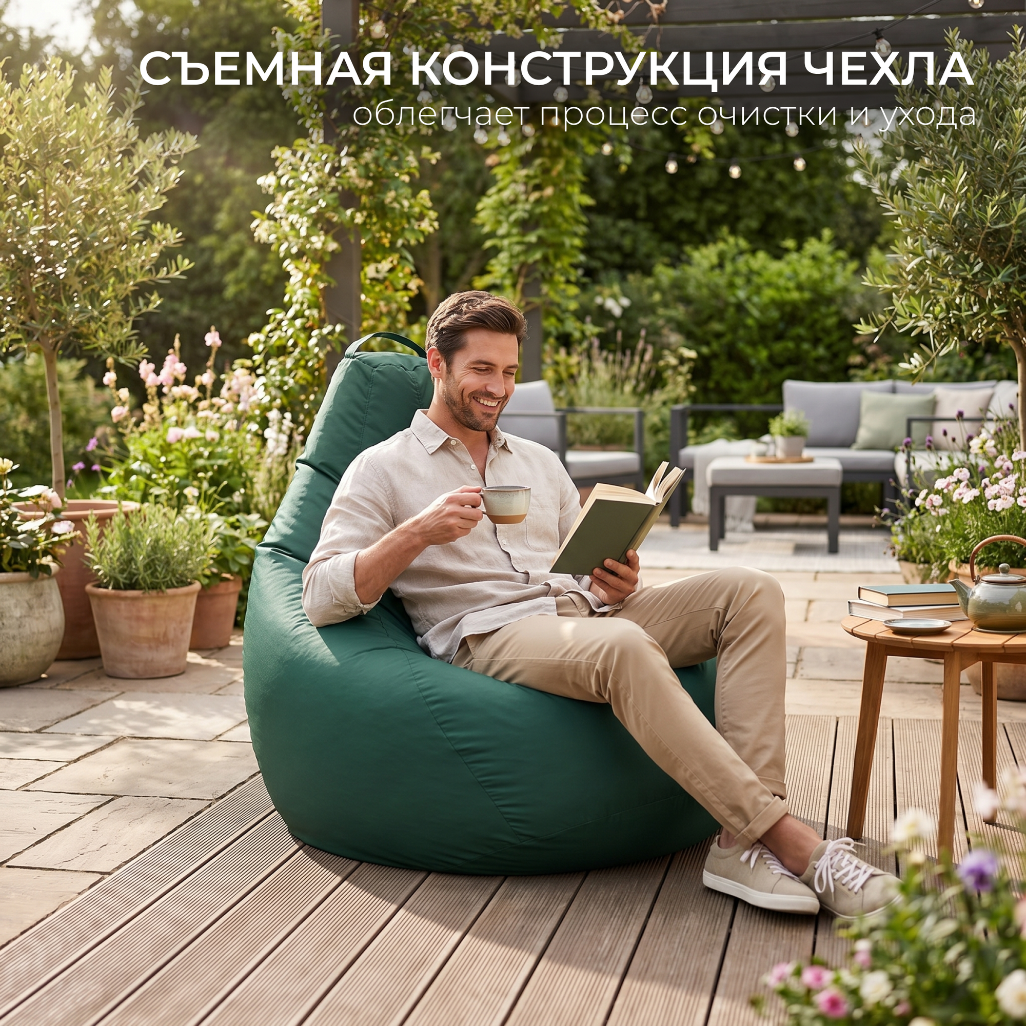 Кресло-мешок Mio Tesoro Груша XXL 130x86см / GF-130x86-Z (темно-зеленый) — фото 4