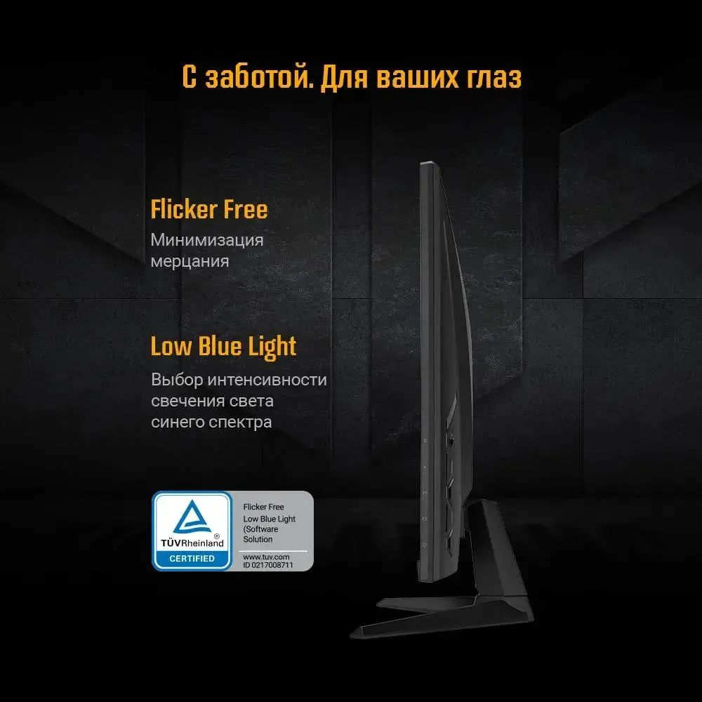 Монитор Asus TUF Gaming VG32AQA1A — фото 3