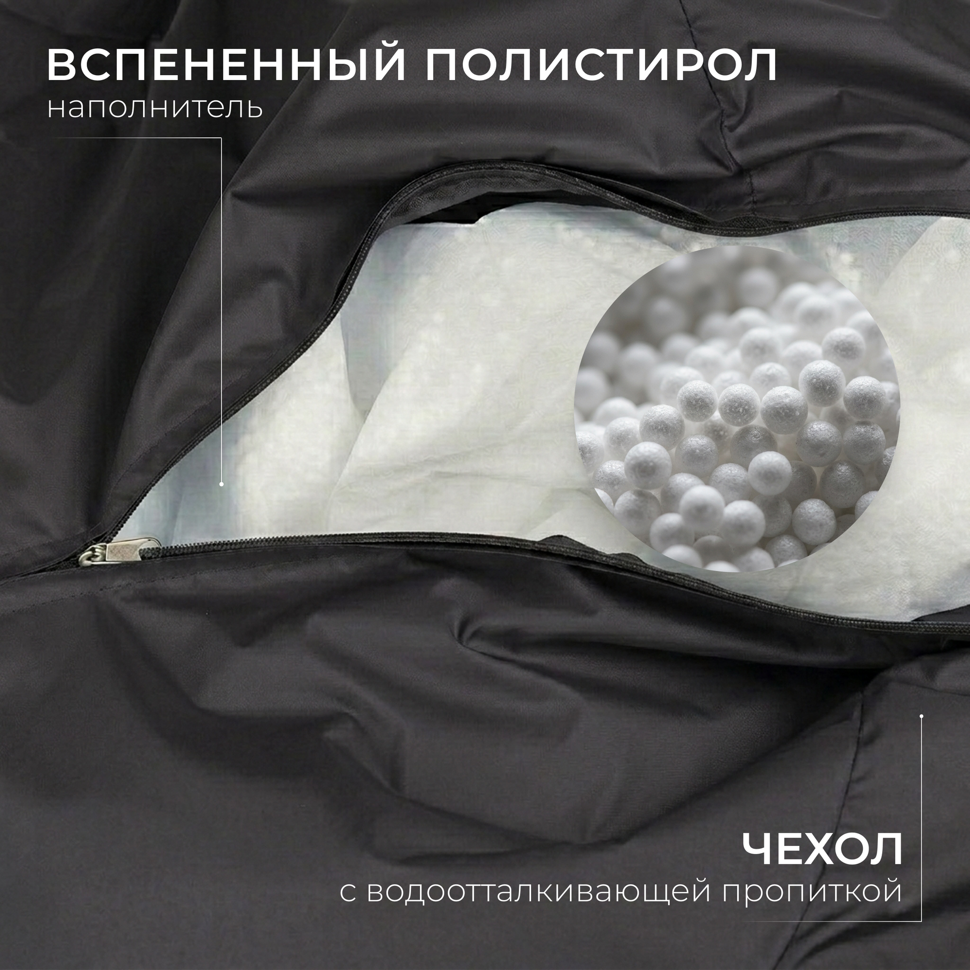 Кресло-мешок Mio Tesoro Груша XXL 130x86см / GF-130x86-CH (черный) — фото 2