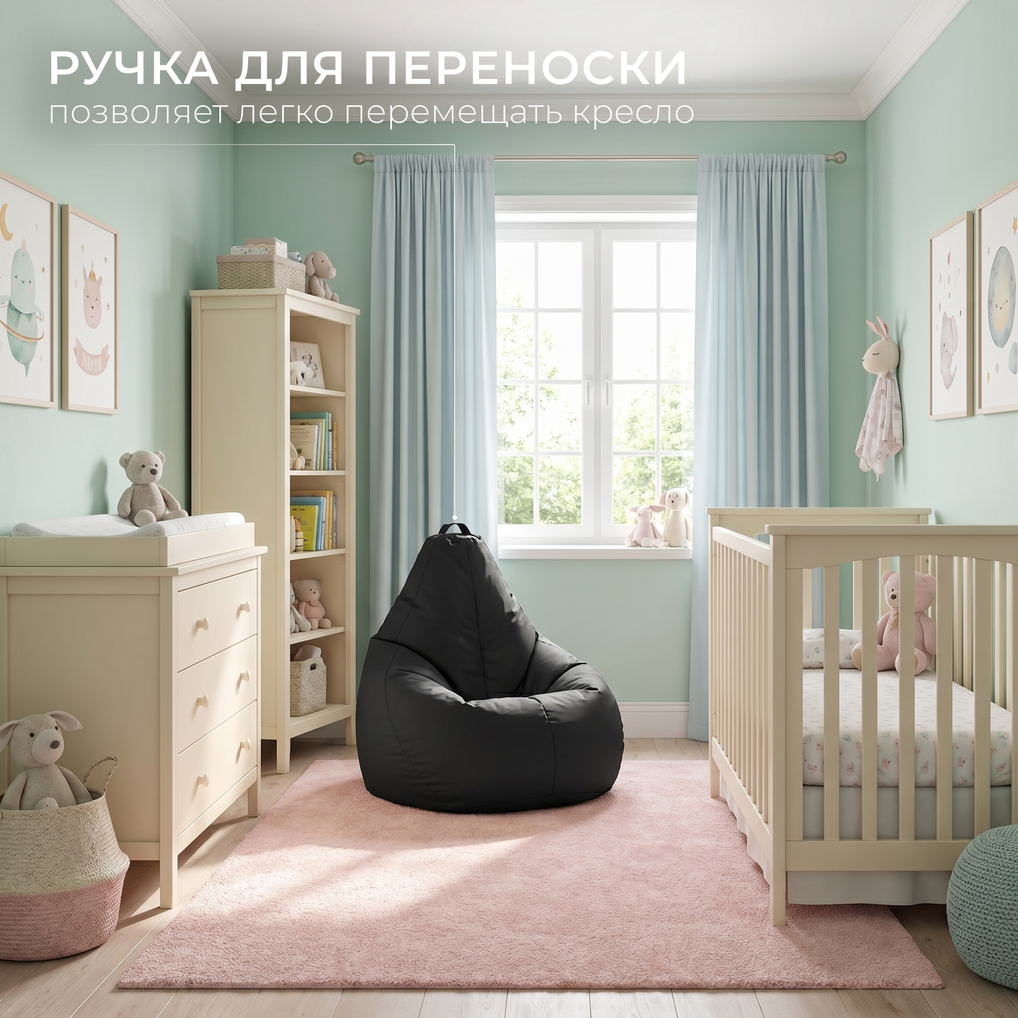 Кресло-мешок Mio Tesoro Груша XXL 130x86см / GF-130x86-CH (черный) — фото 3