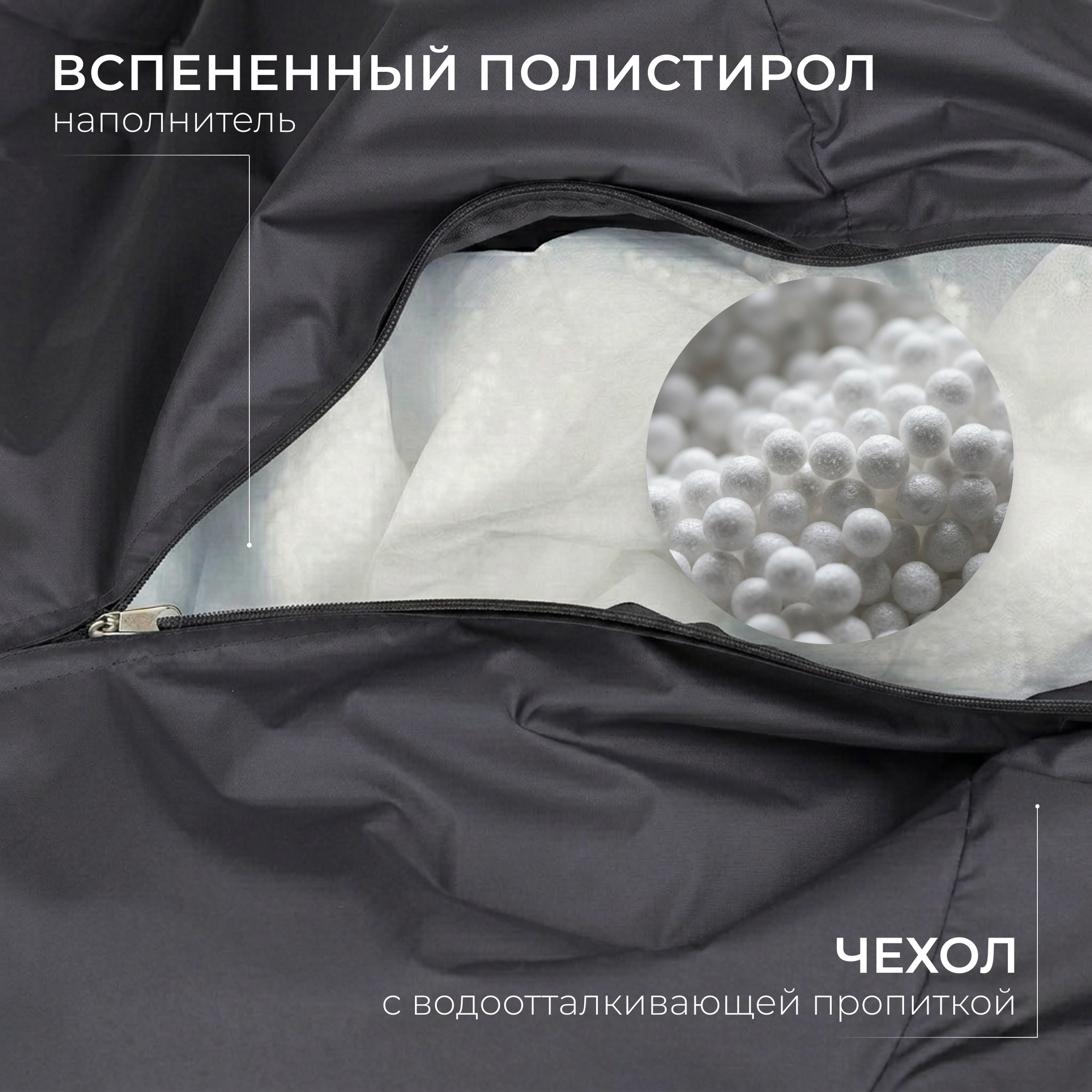 Кресло-мешок Mio Tesoro Груша XXL 130x86см / GF-130x86-GR (графит) — фото 2