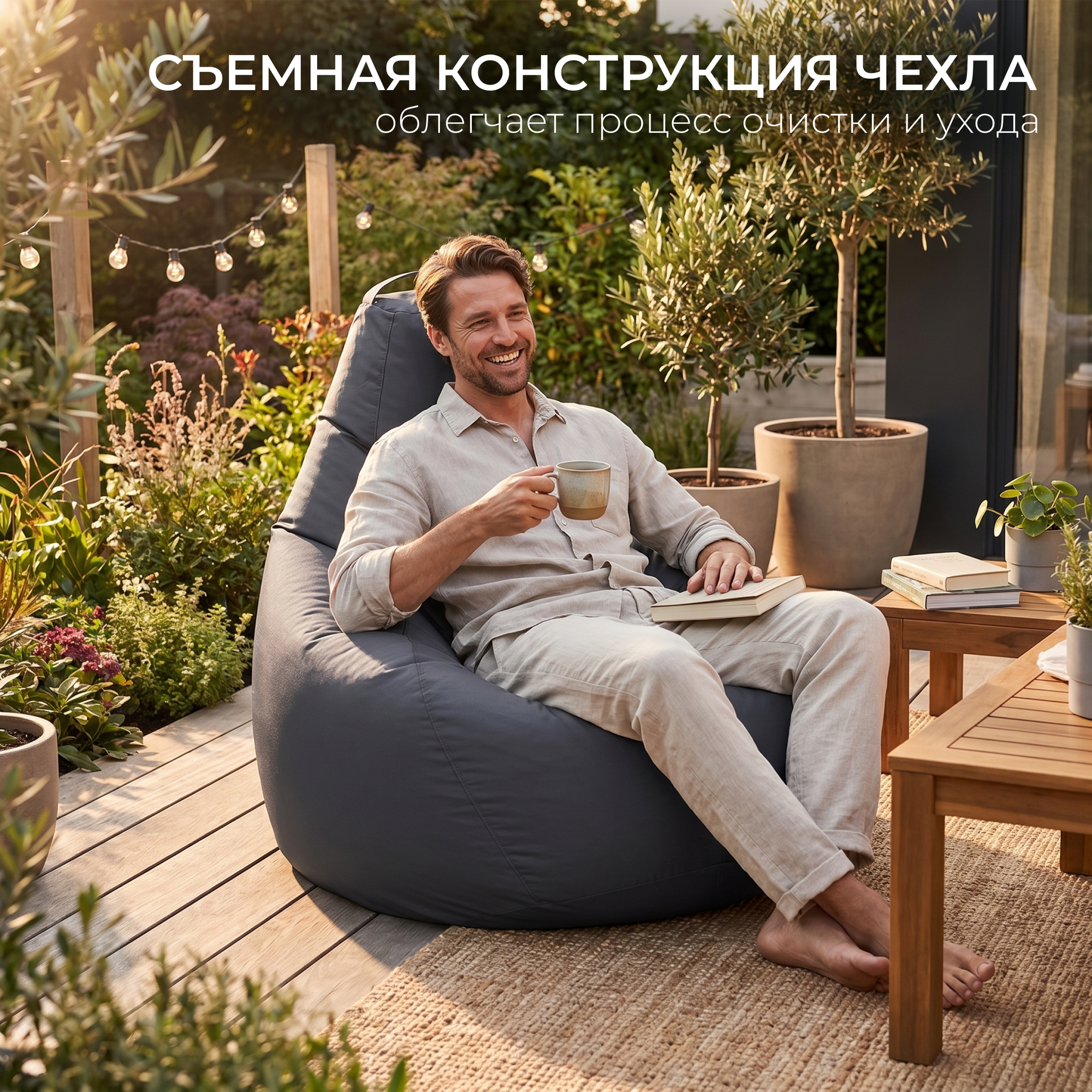 Кресло-мешок Mio Tesoro Груша XXL 130x86см / GF-130x86-GR (графит) — фото 4