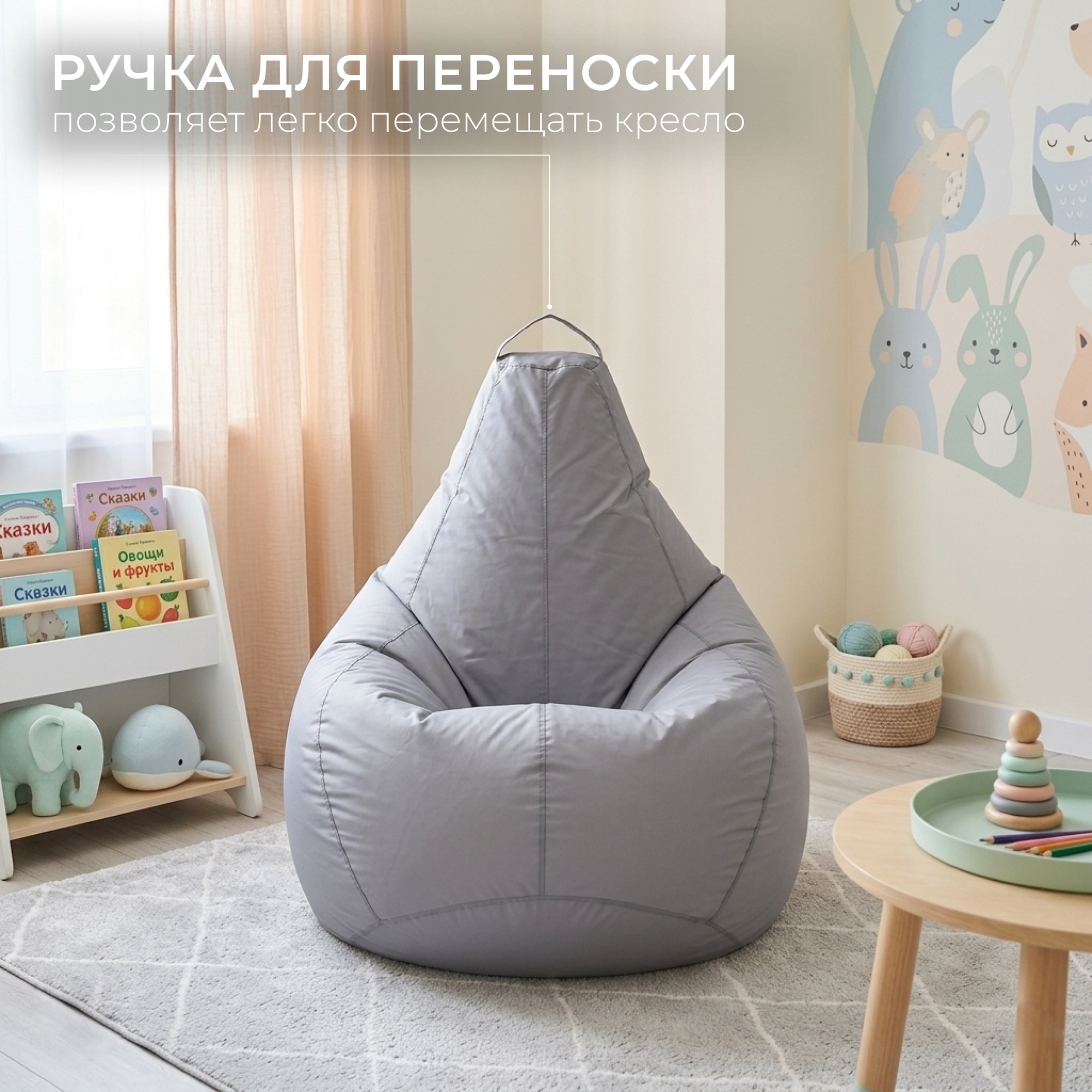 Кресло-мешок Mio Tesoro Груша XXL 130x86см / GF-130x86-S (серебристый) — фото 3