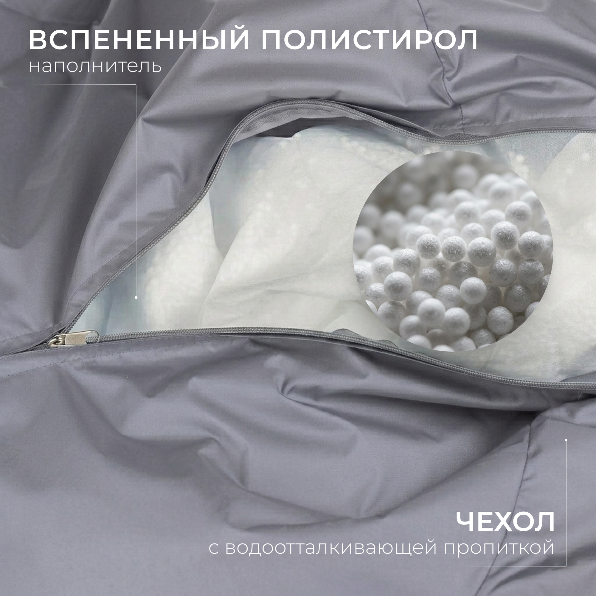 Кресло-мешок Mio Tesoro Груша XXL 130x86см / GF-130x86-S (серебристый) — фото 2