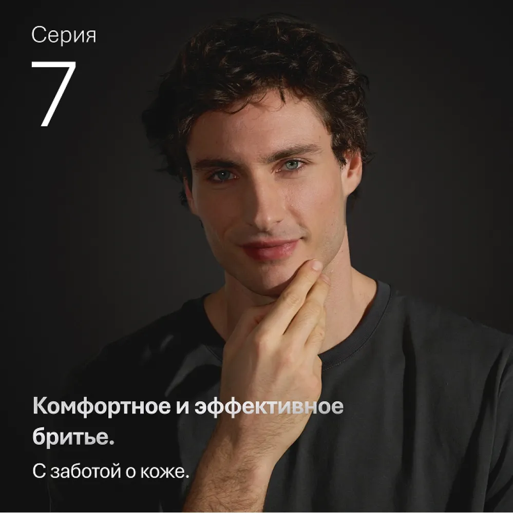 Сетка и режущий блок для электробритвы Braun 74S — фото 4