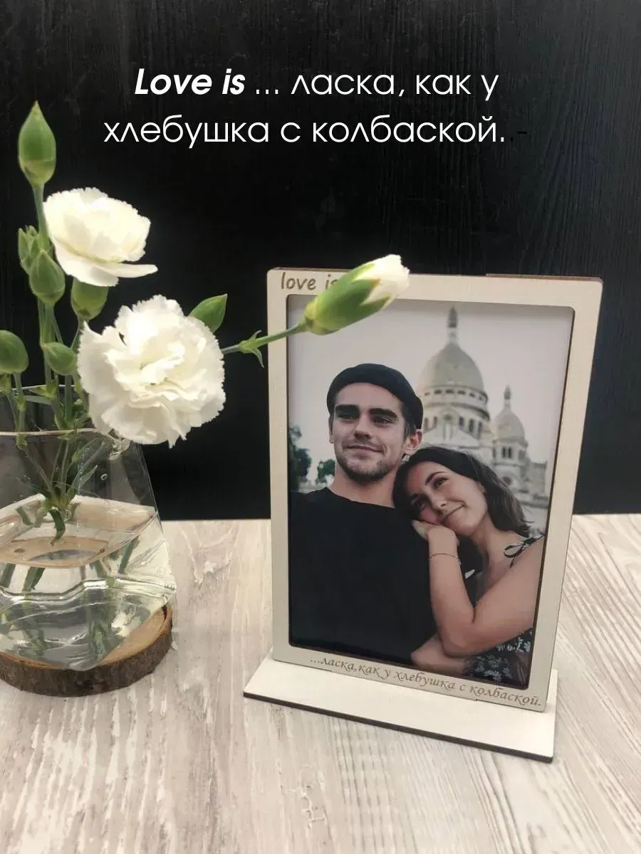 Рамка ОМурМебель Ласка, как у хлебушка с колбаской — фото 2