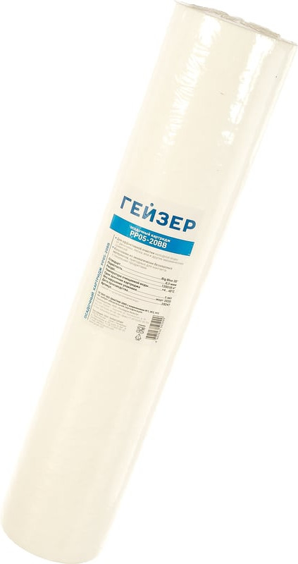 Картридж для магистрального фильтра Гейзер PP 0.5-20BB / 28247 — фото 2