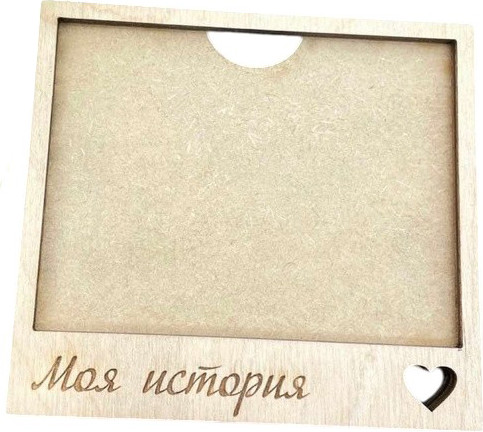 Рамка ОМурМебель Моя история на магните