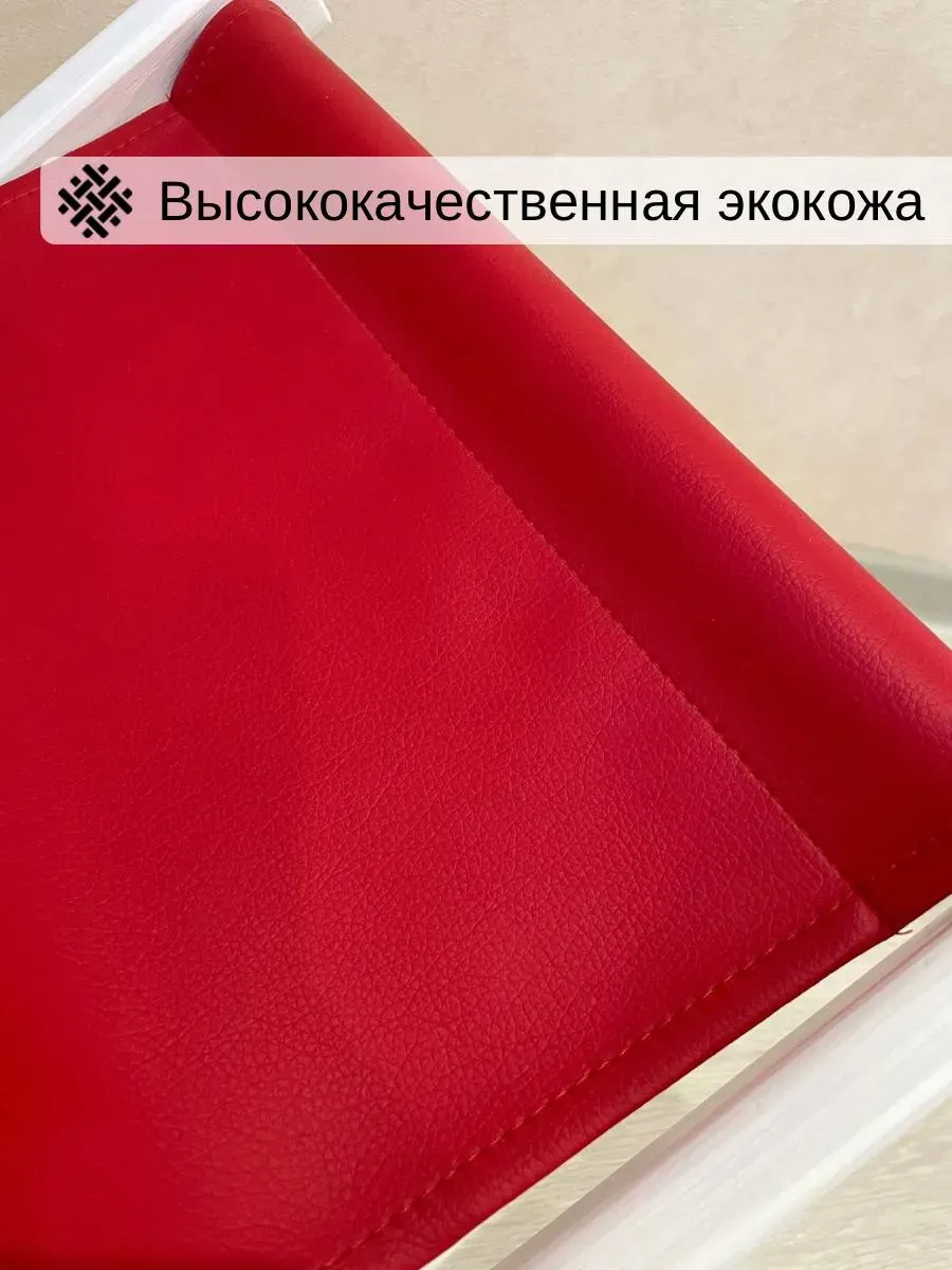 Подставка для сумки ОМурМебель белые ножки/латте 112 (красный, экокожа) — фото 4