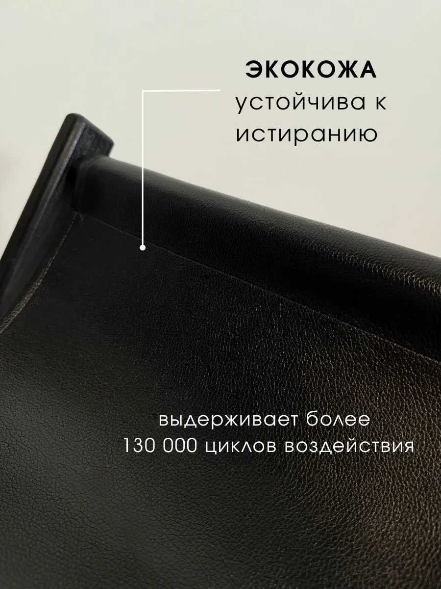 Подставка для сумки ОМурМебель черные ножки/латте люкс 118 (черный, глянцевая кожа) — фото 5