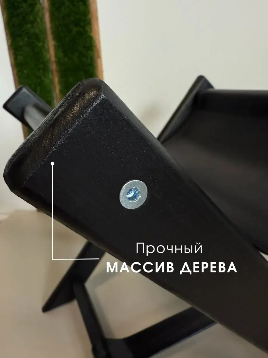 Подставка для сумки ОМурМебель черные ножки/латте люкс 118 (черный, глянцевая кожа) — фото 6