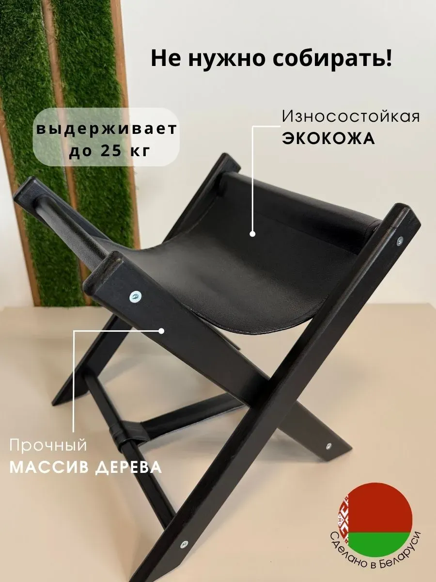 Подставка для сумки ОМурМебель черные ножки/латте люкс 118 (черный, глянцевая кожа) — фото 3