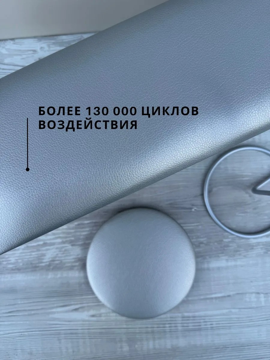 Подставка для маникюра ОМурМебель Подлокотник и подставка для типс (серебристый) — фото 6