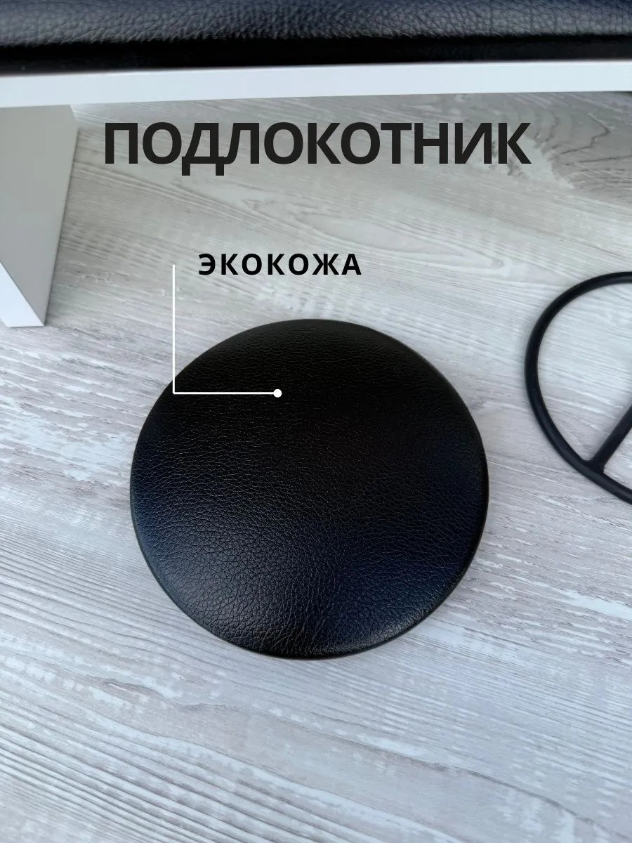 Подставка для маникюра ОМурМебель Подлокотник и подставка для типс (черный) — фото 4