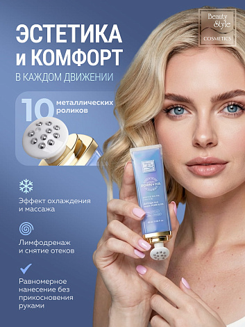 Сыворотка для век Beauty Style Anti-Age Eye Serum PDRN & HA (25мл) — фото 6
