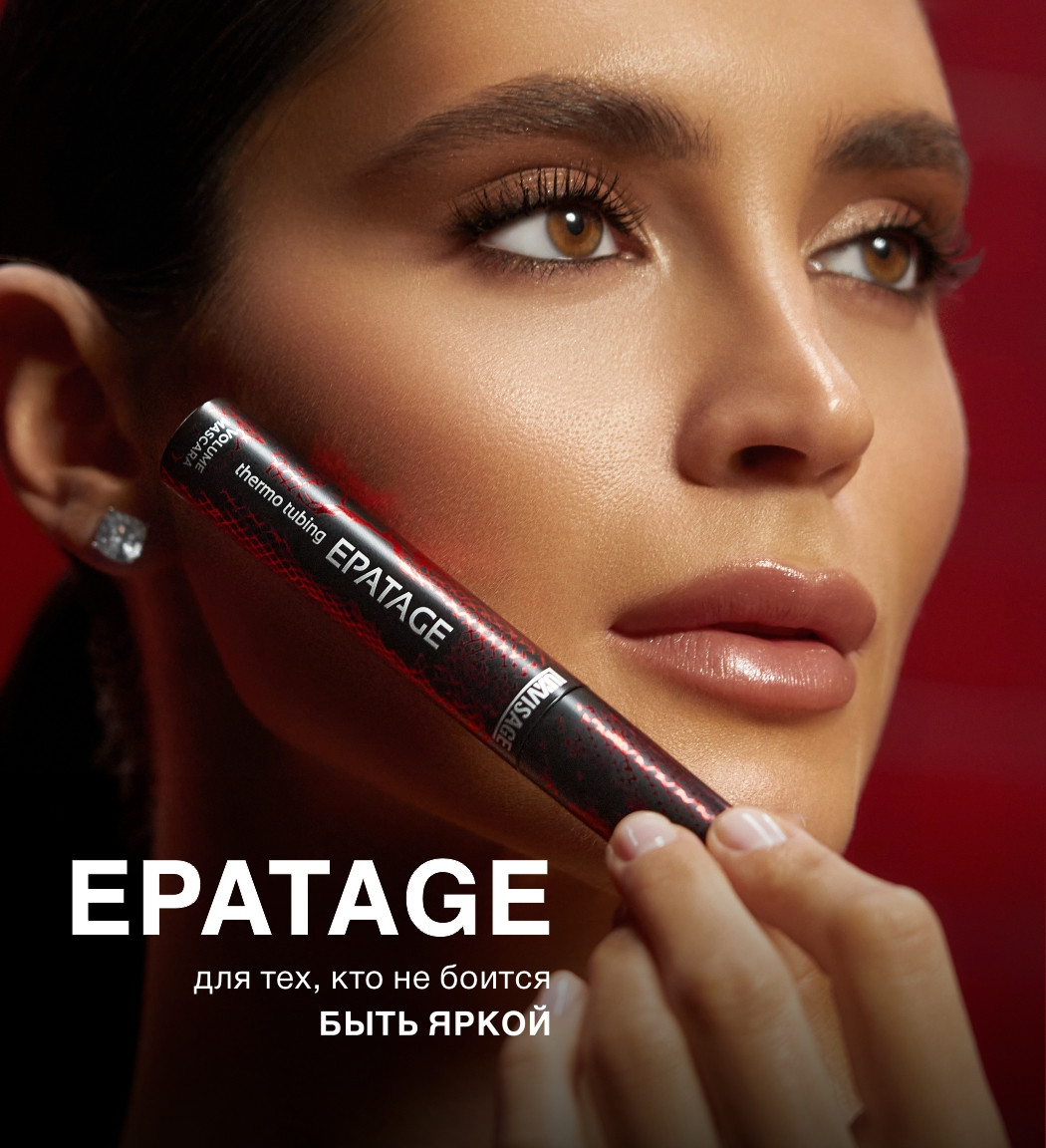 Тушь для ресниц LUXVISAGE Epatage Thermo Tubing (8г) — фото 6