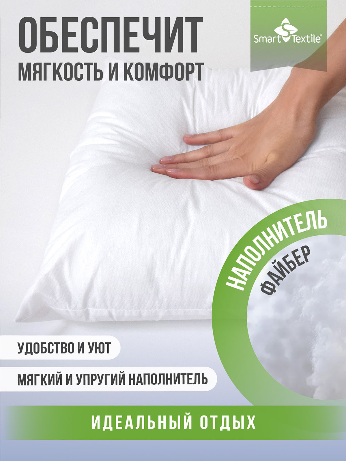 Комплект подушек декоративных Smart Textile Лайт 50x50см / ST8494 (2шт) — фото 4