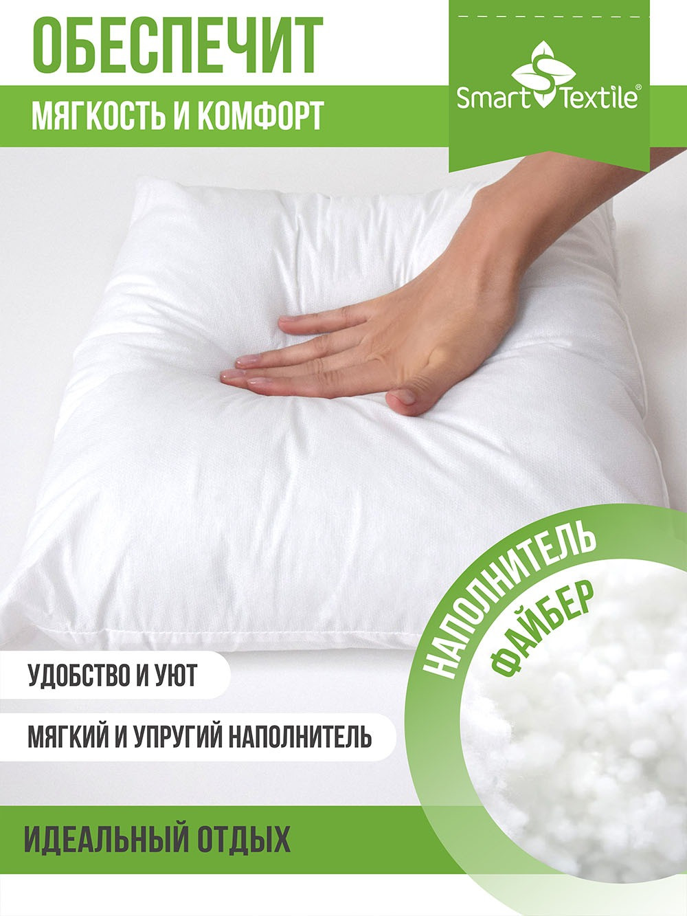 Комплект подушек декоративных Smart Textile Лайт 40x40см / ST3512-4 (4шт) — фото 3