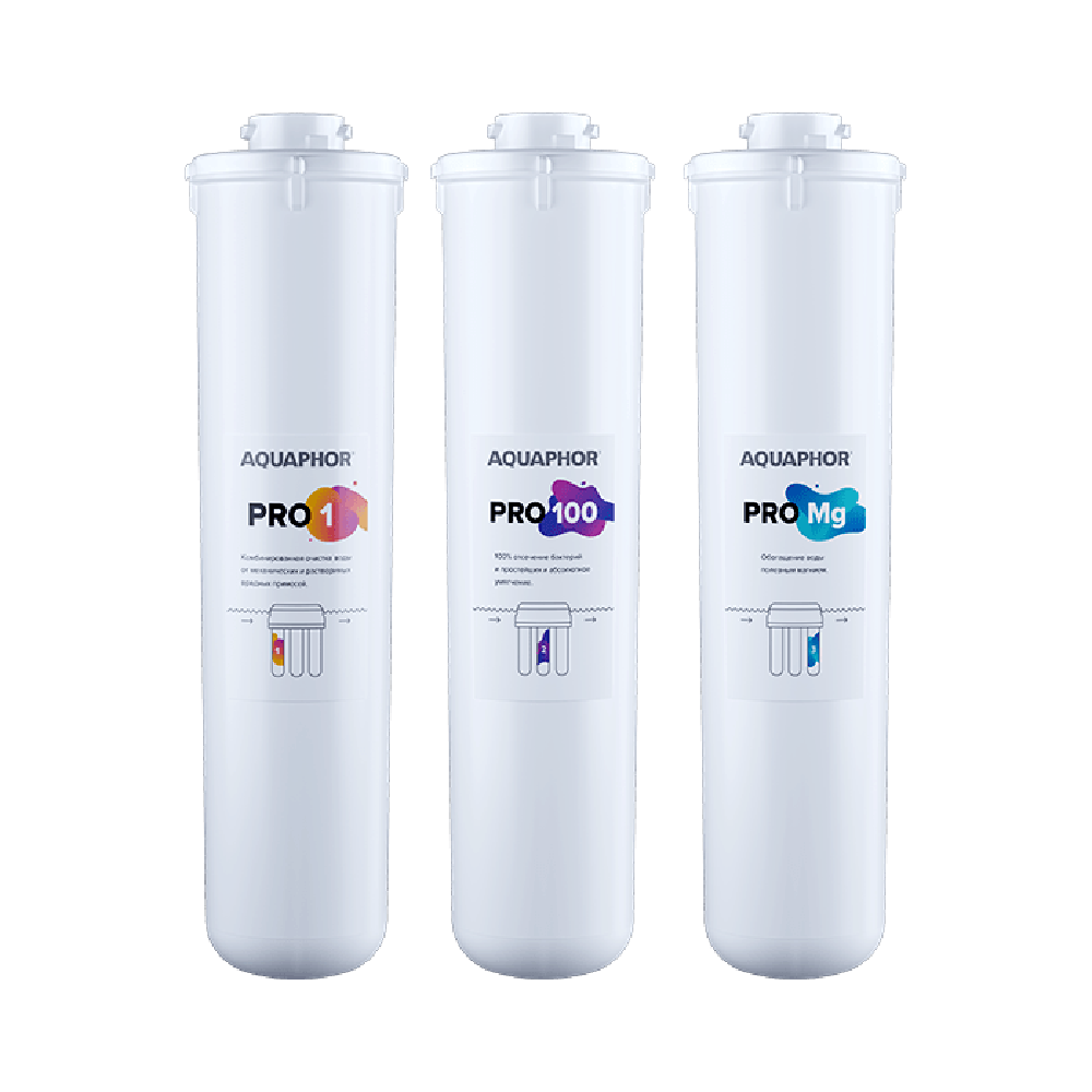 Комплект картриджей для фильтра Аквафор Pro1-Pro100-ProMg