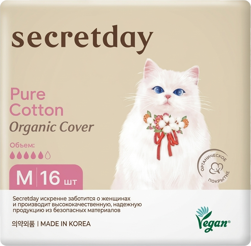 Прокладки гигиенические Secret Day Pure Cotton Organic cover M (16шт)