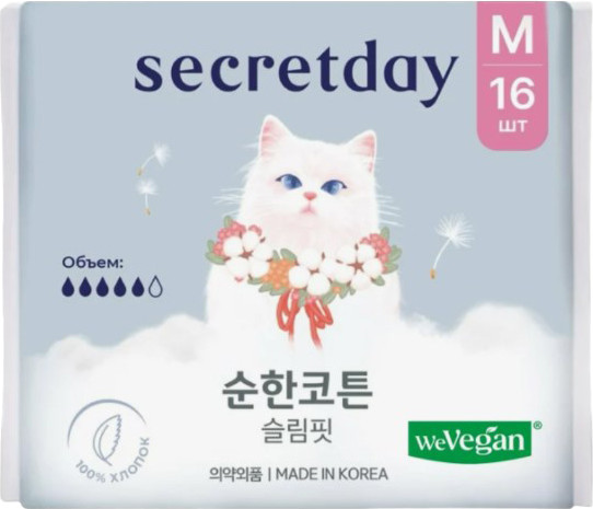 Прокладки гигиенические Secret Day Pure Cotton Slim-fit М (16шт)
