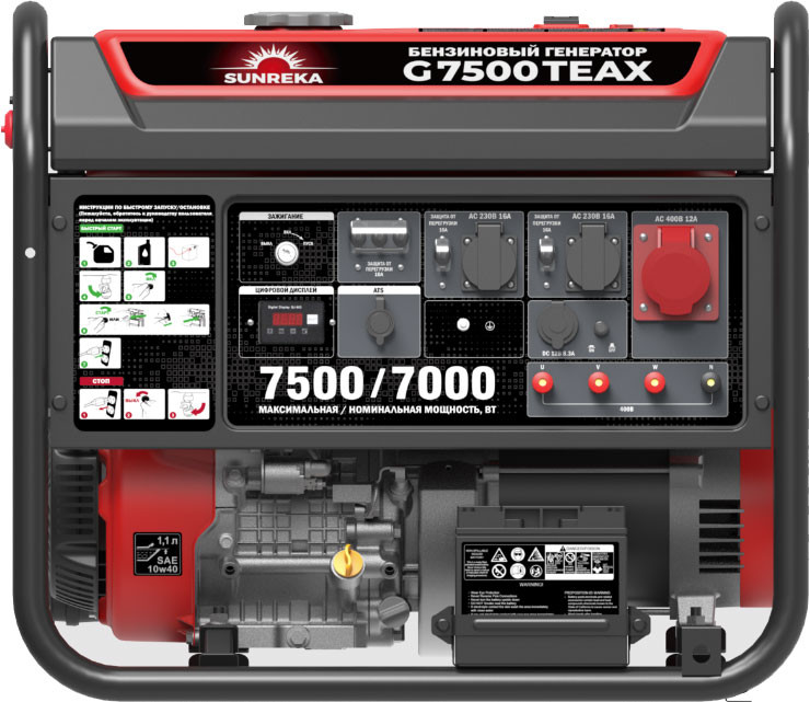 Бензиновый генератор SUNREKA G7500TEAX — фото 3