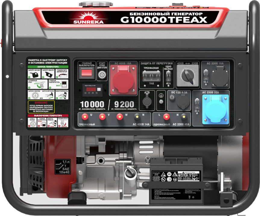 Бензиновый генератор SUNREKA G10000TFEAX — фото 4