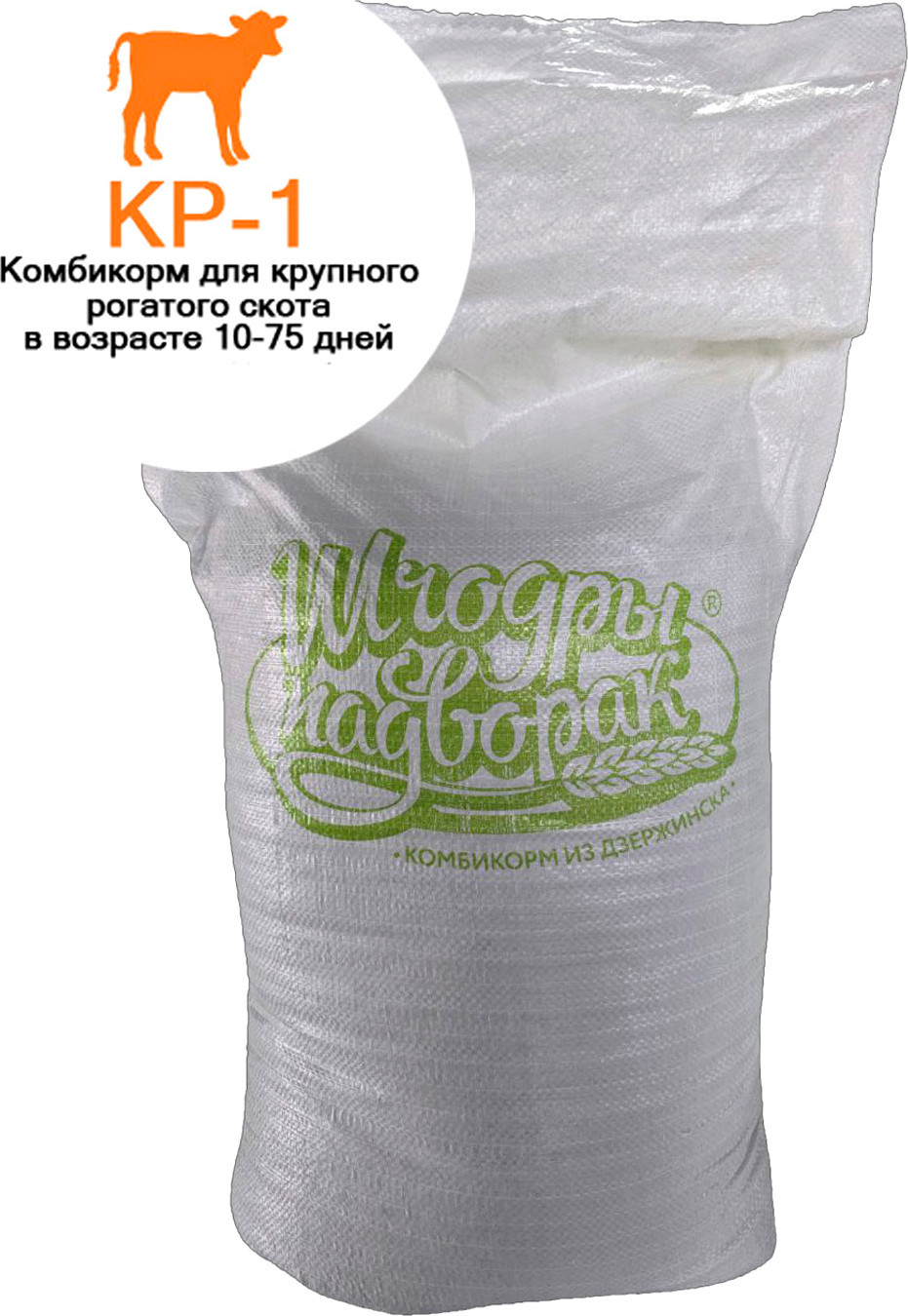 Комбикорм полнорационный Шчодры Падворак Для крупного рогатого скота в возрасте 10-75 дней / КР-1 (30кг) — фото 2