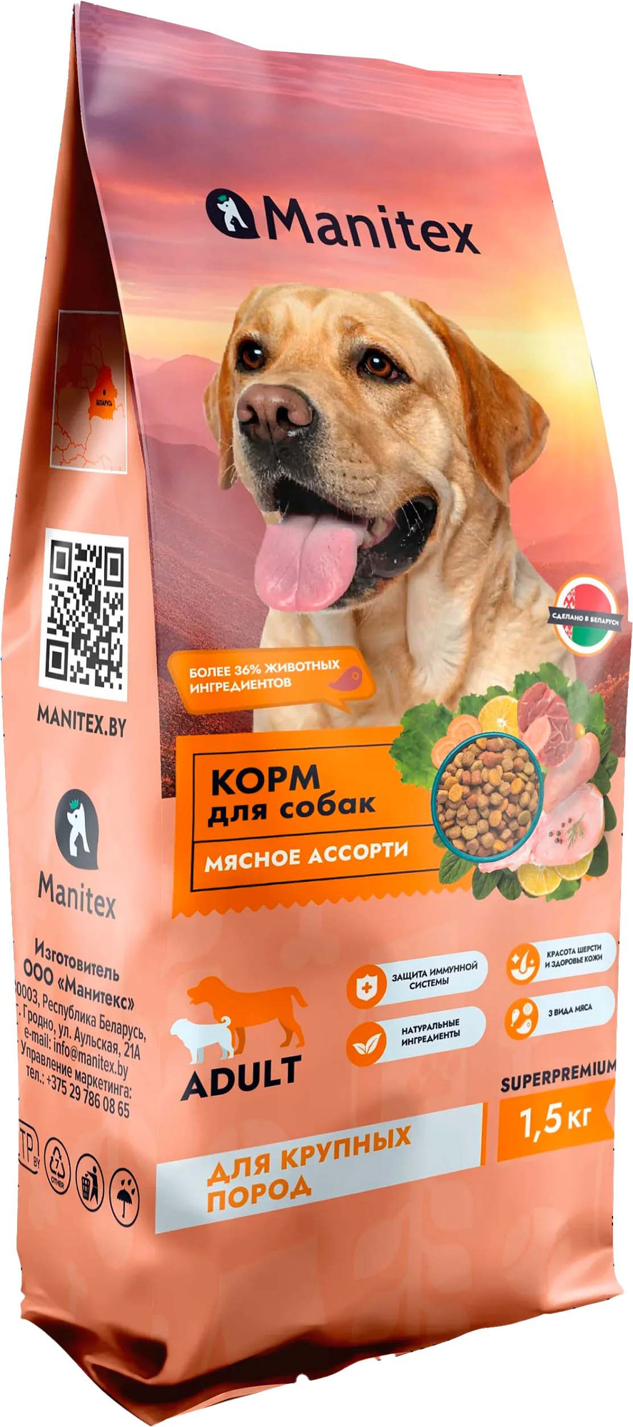 Сухой корм для собак Manitex Adult Для взрослых крупных пород Мясное ассорти (1.5кг)