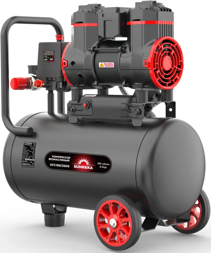 Воздушный компрессор SUNREKA GFC190/20DS