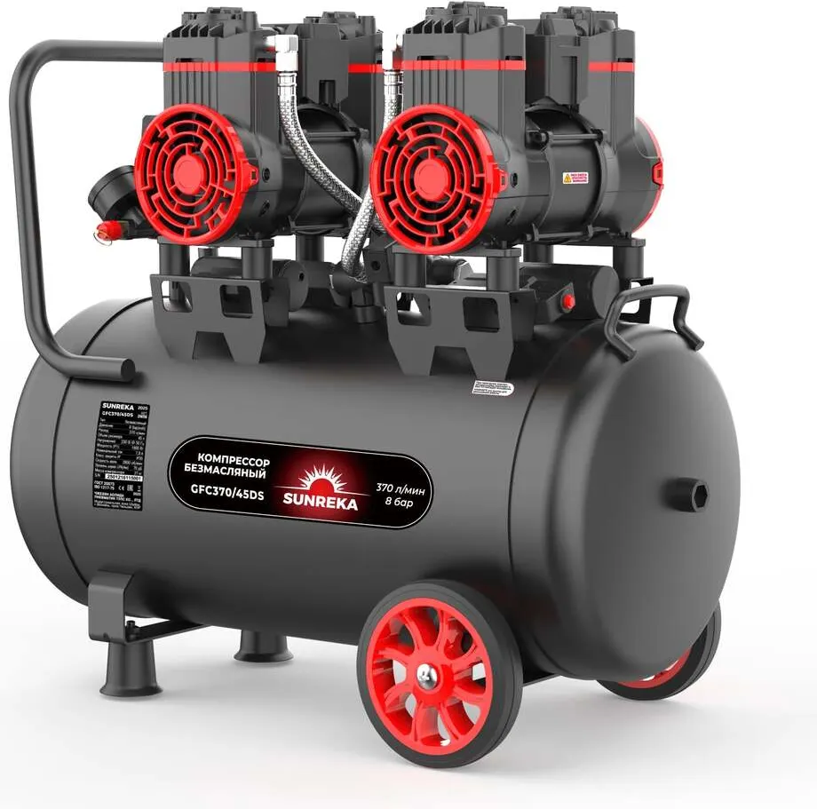 Воздушный компрессор SUNREKA GFC370/45DS