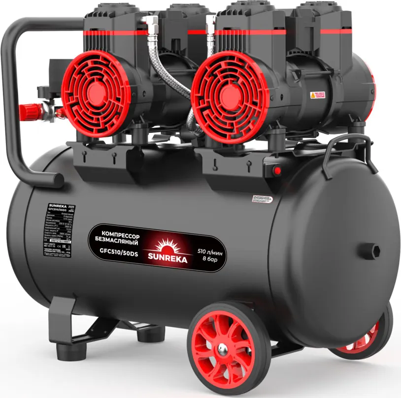 Воздушный компрессор SUNREKA GFC510/50DS