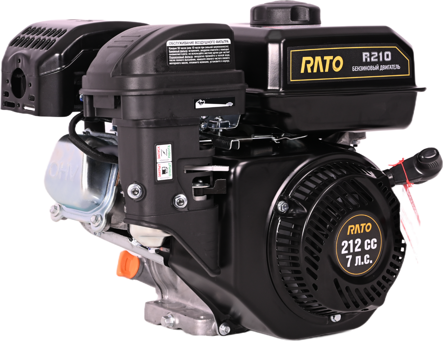 Двигатель бензиновый Rato R210 D20.0 R — фото 2