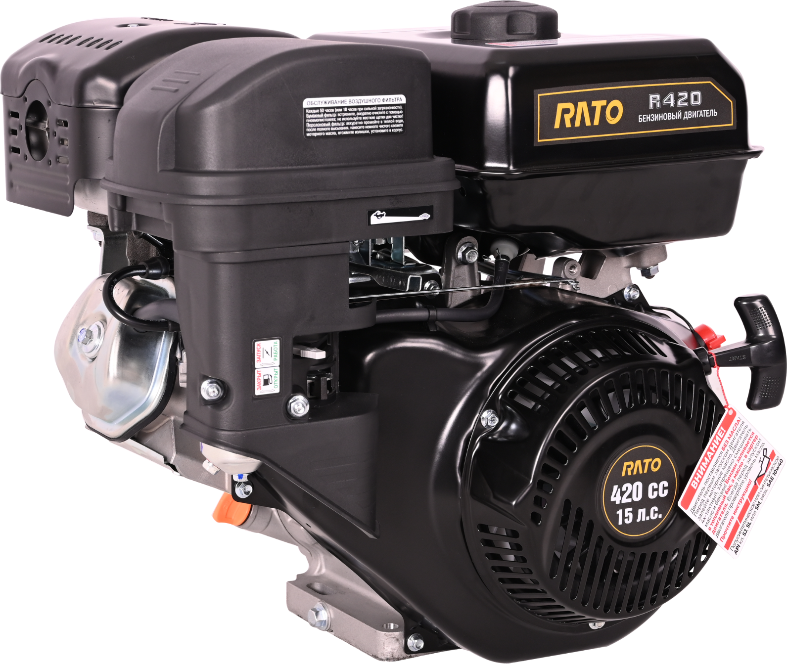 Двигатель бензиновый Rato R420 D25.0 RE 5A — фото 2