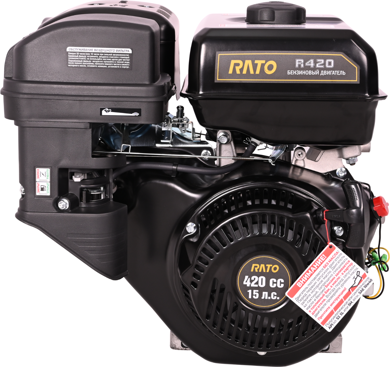 Двигатель бензиновый Rato R420 D25.0 RE 18A