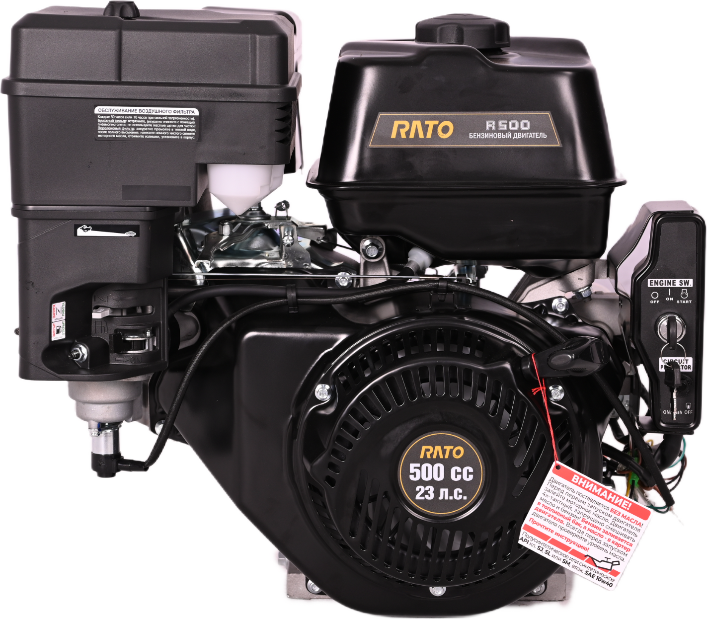 Двигатель бензиновый Rato R500 D25.0 RE 18A