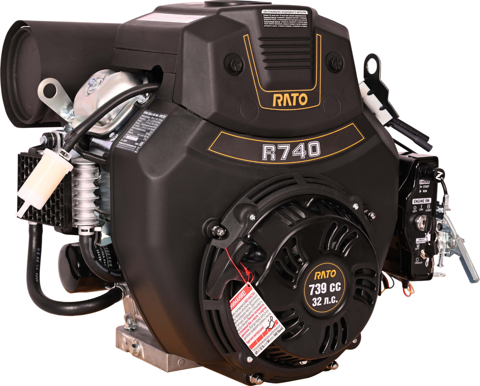 Двигатель бензиновый Rato R740 D25.4 RE 18A — фото 2