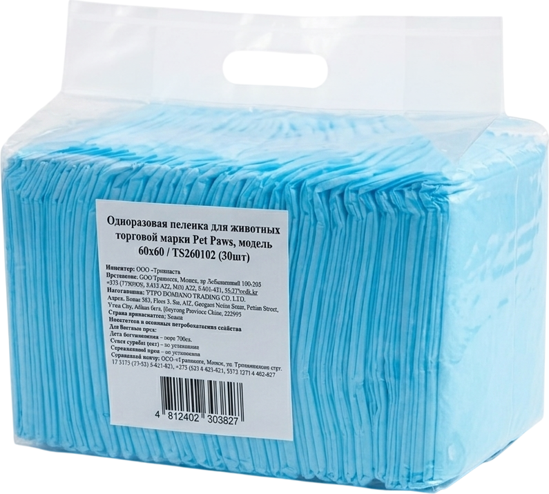 Одноразовая пеленка для животных Pet Paws 60x60 / TS260102 (30шт)