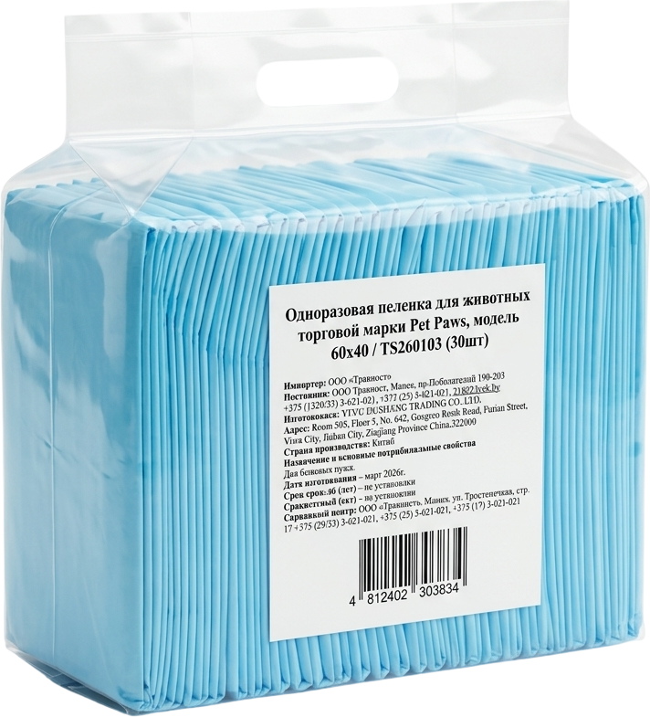Одноразовая пеленка для животных Pet Paws 60x40 / TS260103 (30шт)