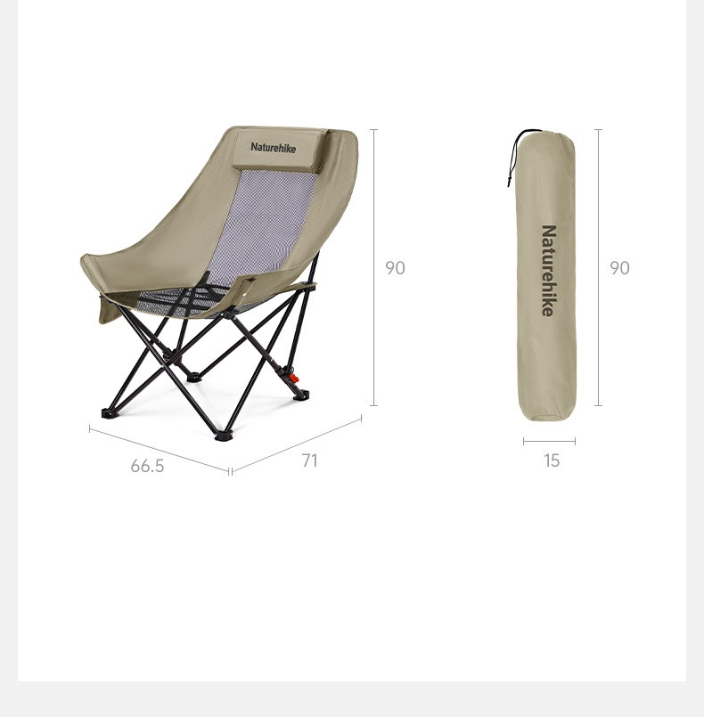 Стул складной Naturehike Sea star 002 71х66.5х95см / CNK2550JJ019-KHS (бежевый) — фото 6