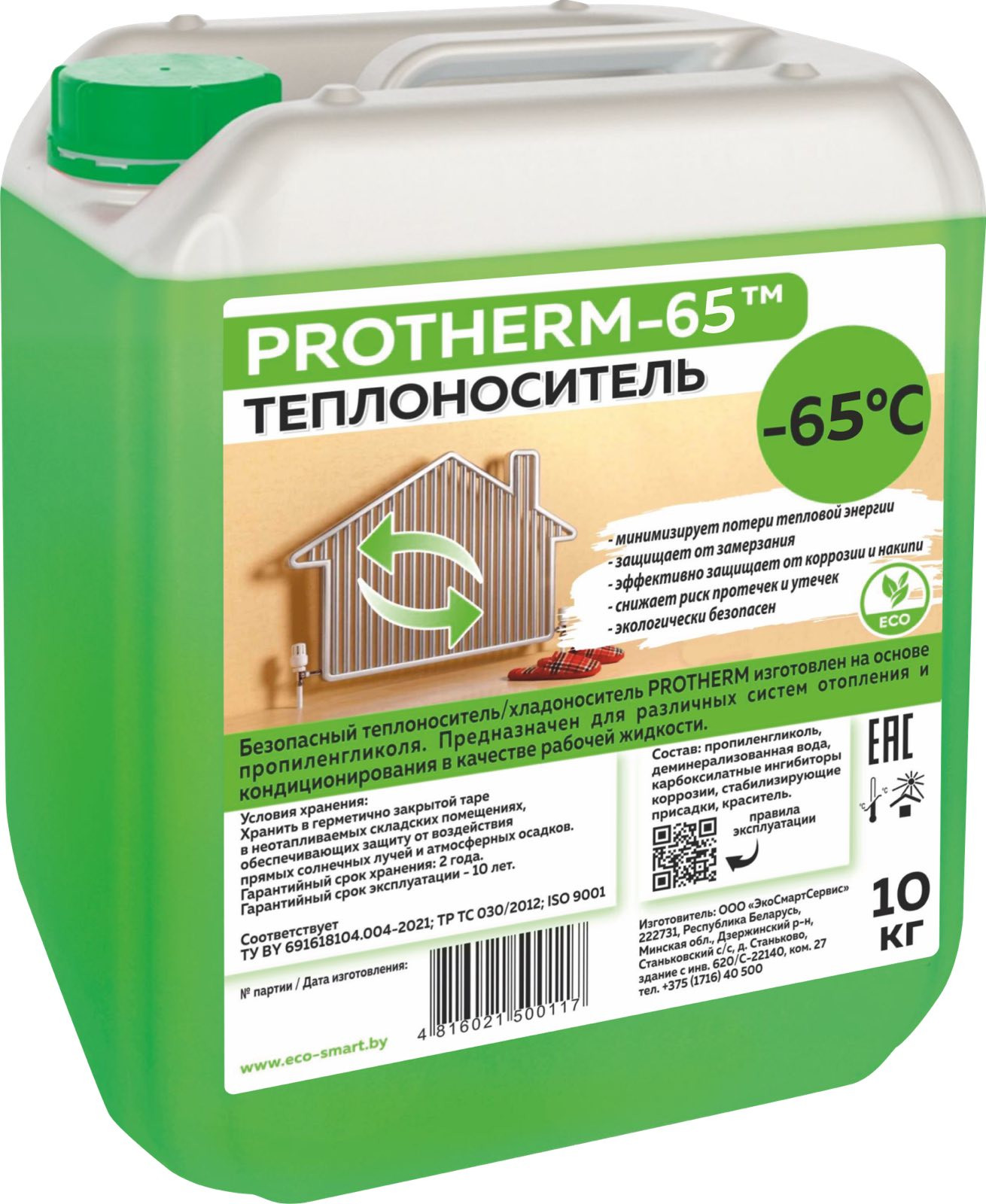 Теплоноситель для систем отопления PROTHERM -65 (10кг)