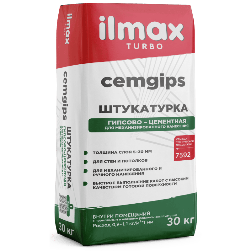 Штукатурка выравнивающая ilmax Turbo Cemgips гипсово-цементная (30кг)