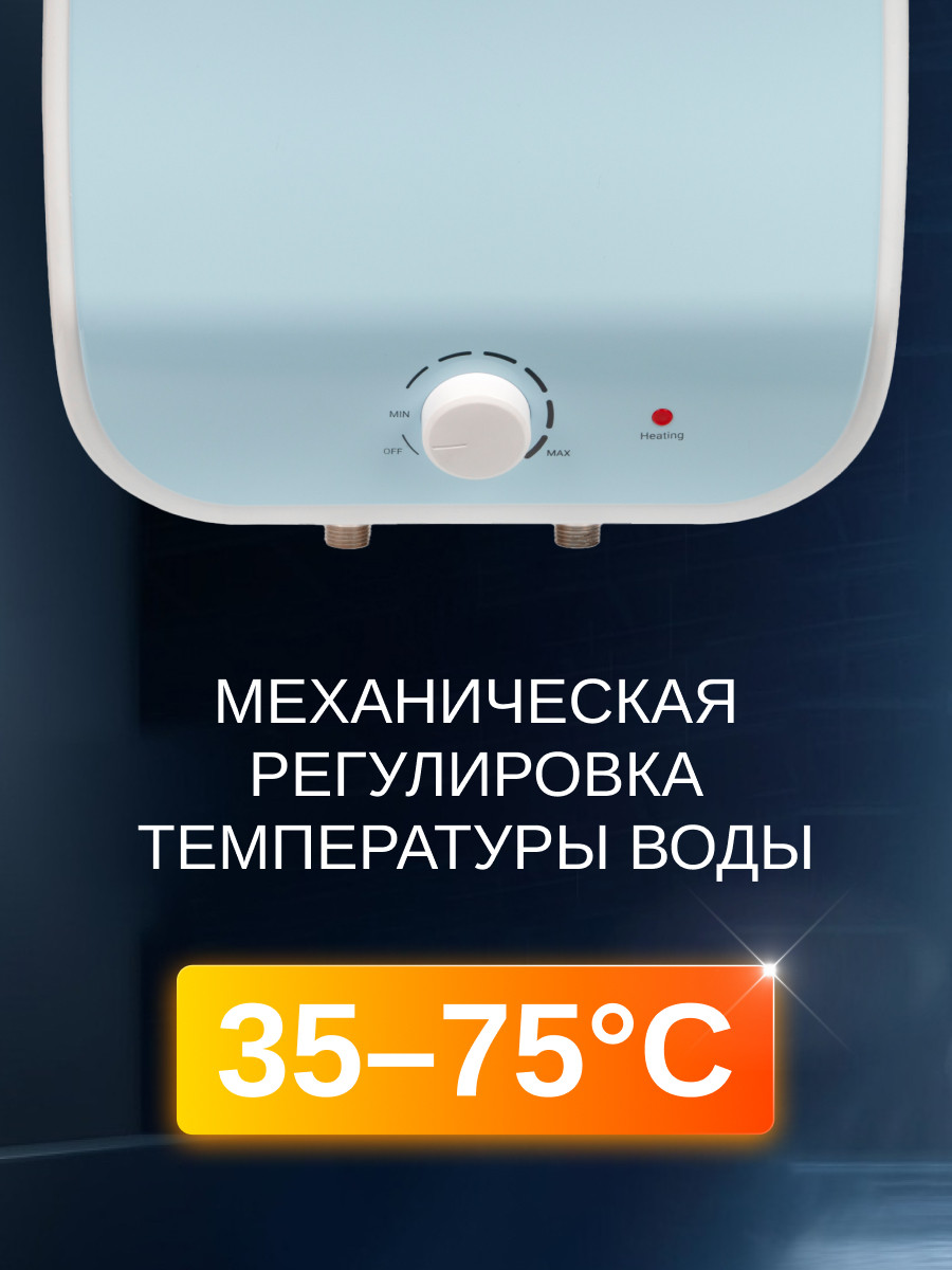 Накопительный водонагреватель Haier ES10V-LQ1 / GA0U76001RU — фото 6