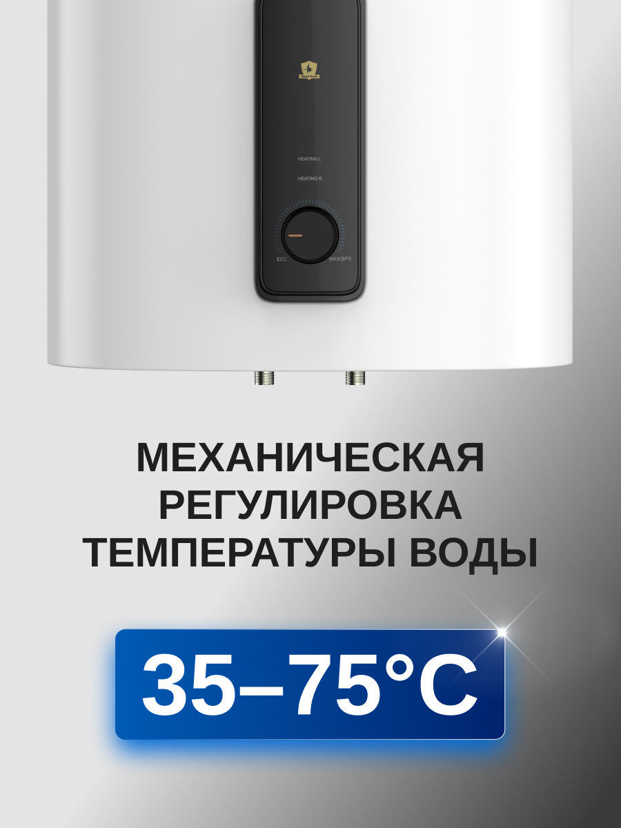 Накопительный водонагреватель Haier ES50V-F3 / GA0UB3E00RU — фото 5